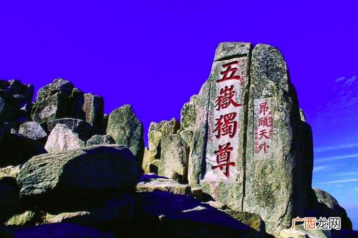杜甫为赞美泰山写下一首诗 关于泰山的诗句