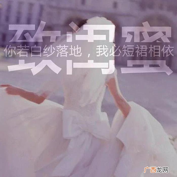 闺蜜一辈子的说说经典 闺蜜说说