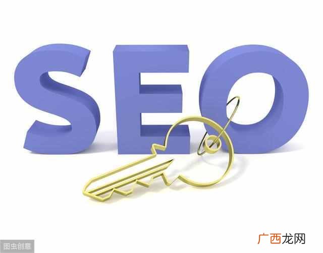 seo搜索引擎优化技术，基础实战入门（简单有效