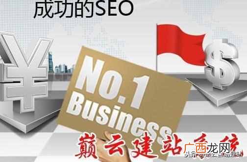 网站如何做SEO推广（快速做好网站关键词排名的