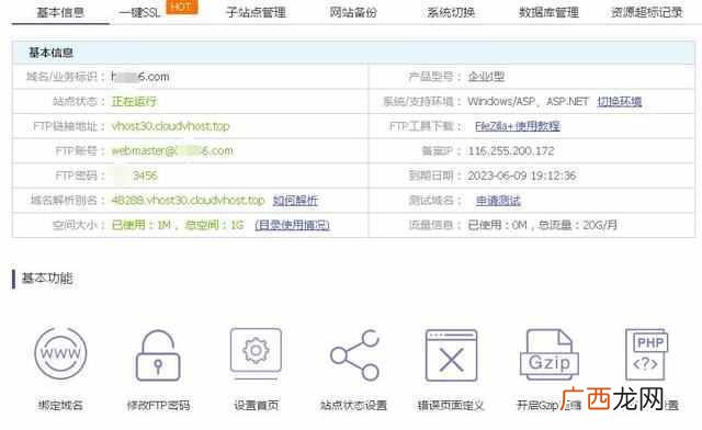 附详细的搭建视频教程 有源码怎么搭建网站
