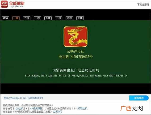 附详细的搭建视频教程 有源码怎么搭建网站