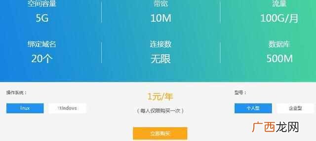 附详细的搭建视频教程 有源码怎么搭建网站