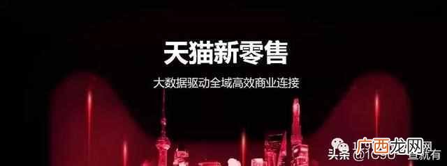 个人怎么做新零售创业项目（超详细一份新零售