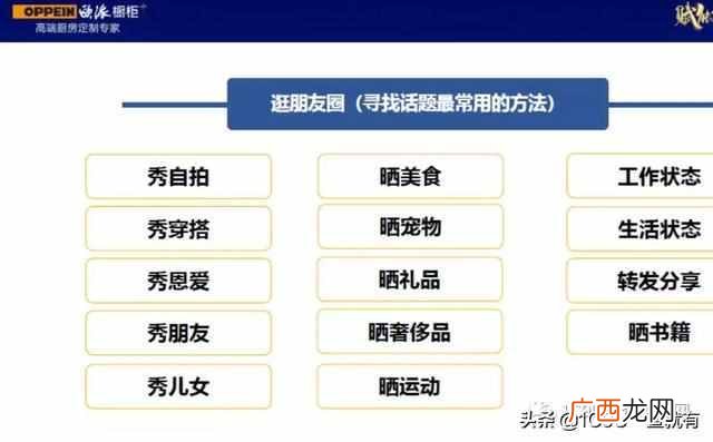 个人怎么做新零售创业项目（超详细一份新零售