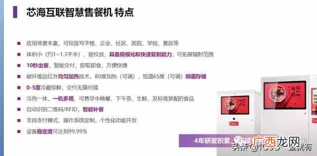 个人怎么做新零售创业项目（超详细一份新零售