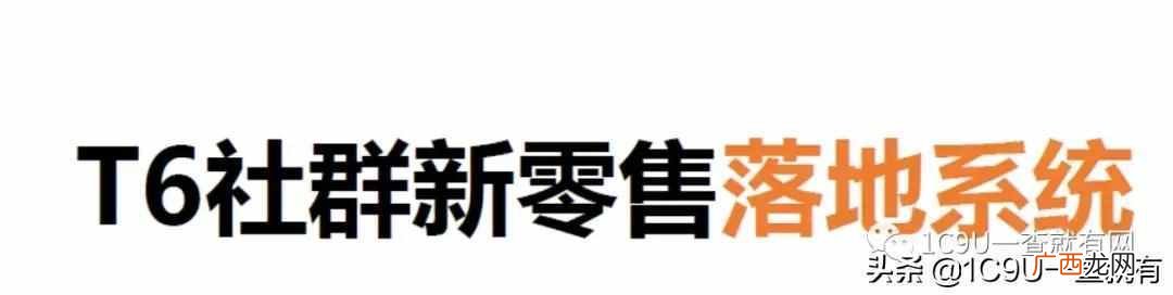 个人怎么做新零售创业项目（超详细一份新零售