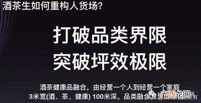 个人怎么做新零售创业项目（超详细一份新零售