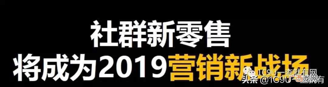 个人怎么做新零售创业项目（超详细一份新零售