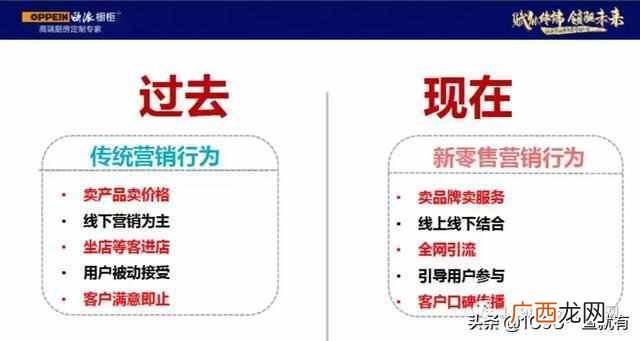 个人怎么做新零售创业项目（超详细一份新零售