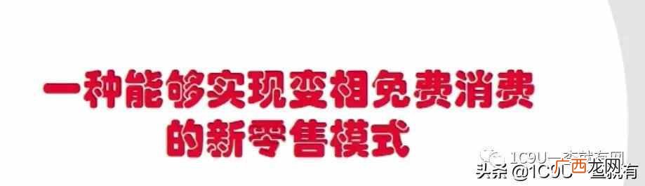 个人怎么做新零售创业项目（超详细一份新零售