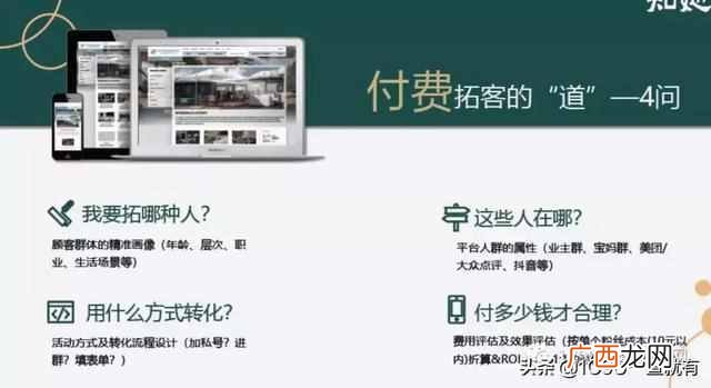 个人怎么做新零售创业项目（超详细一份新零售
