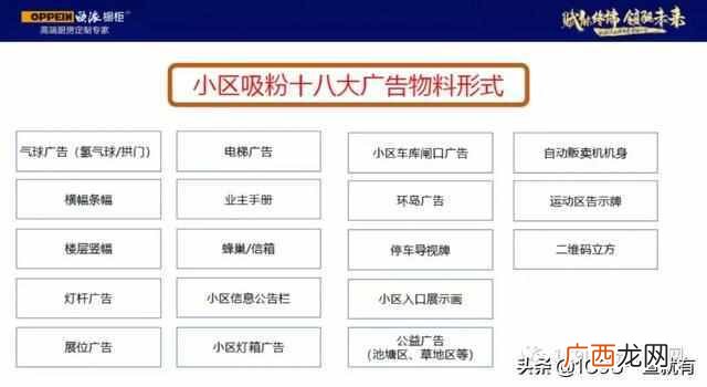 个人怎么做新零售创业项目（超详细一份新零售
