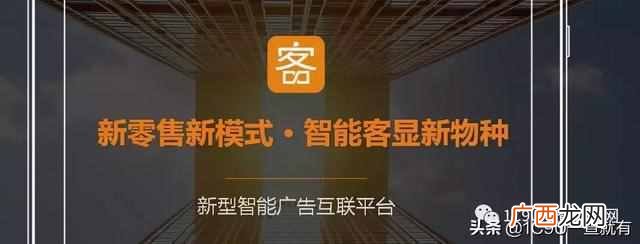 个人怎么做新零售创业项目（超详细一份新零售