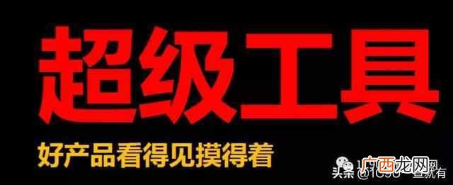 个人怎么做新零售创业项目（超详细一份新零售