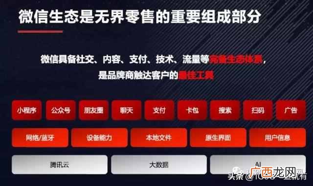个人怎么做新零售创业项目（超详细一份新零售