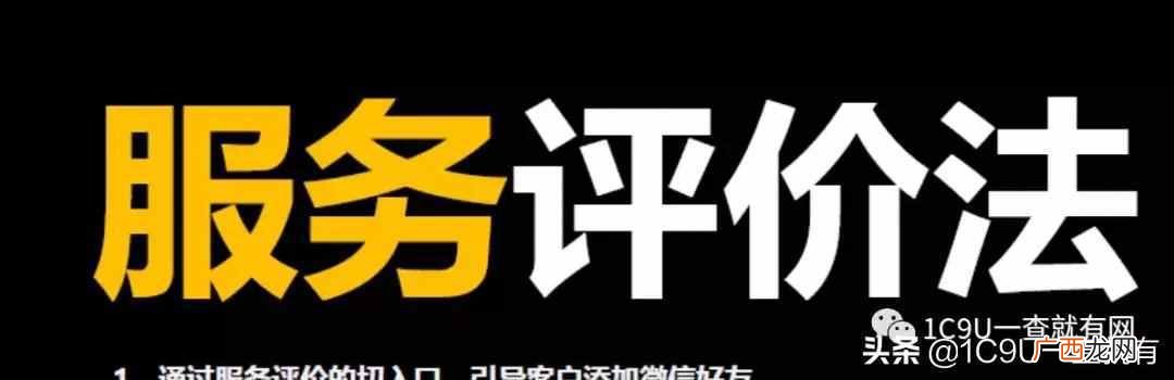 个人怎么做新零售创业项目（超详细一份新零售