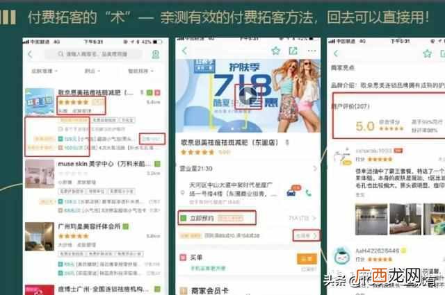 个人怎么做新零售创业项目（超详细一份新零售
