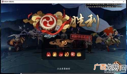 阴阳师平安异闻大会的答案是什么?阴阳师平安异闻大会答案汇总
