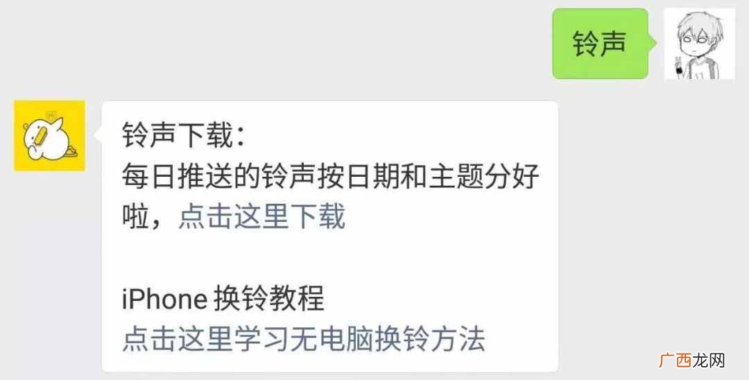 适合手机铃声的中文歌曲 好听的中文来电铃声