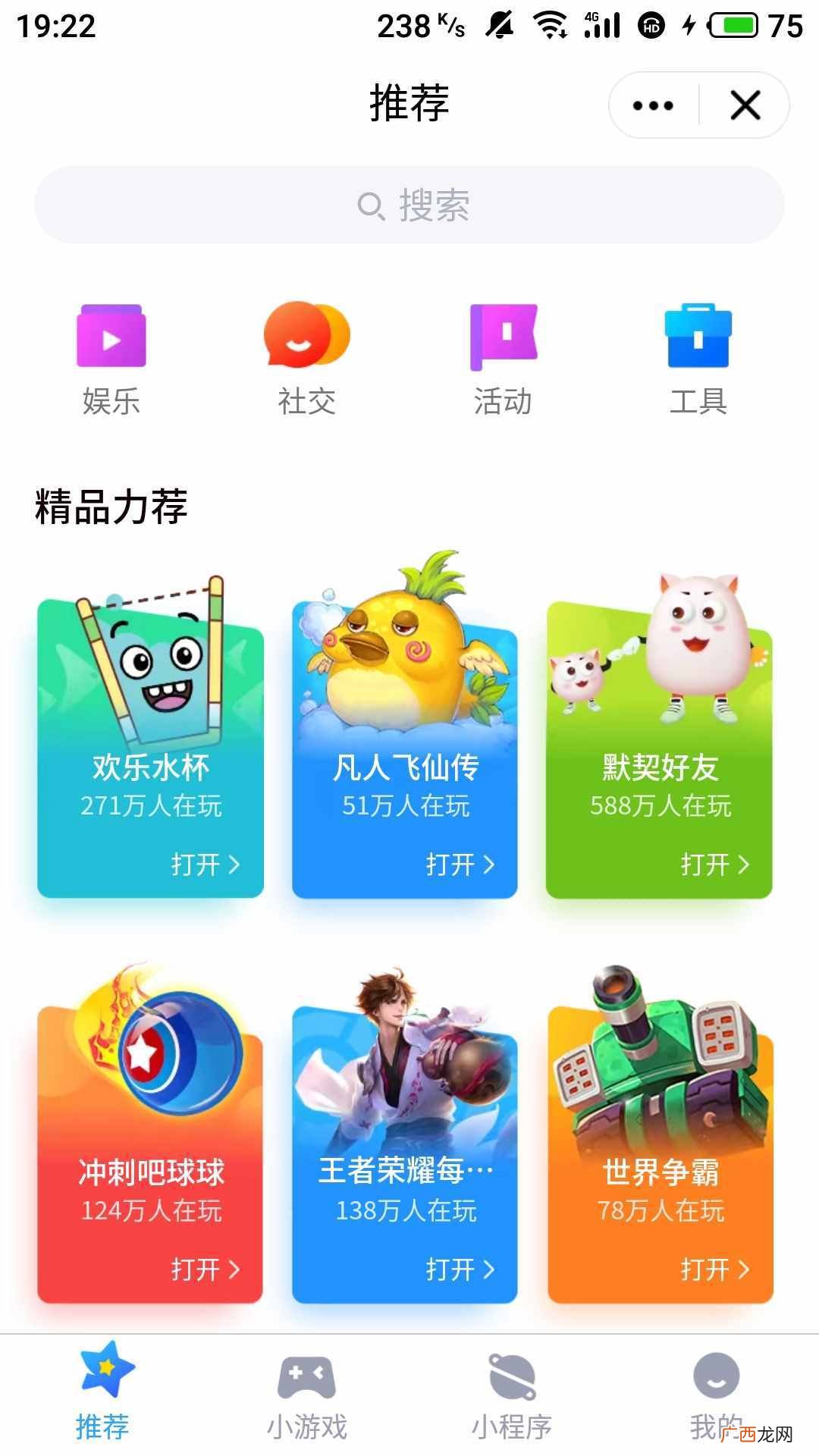 教您如何暂时关闭QQ 怎么关闭qq业务显示