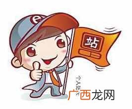 个人站长如何搭建一个能够赚钱的网站