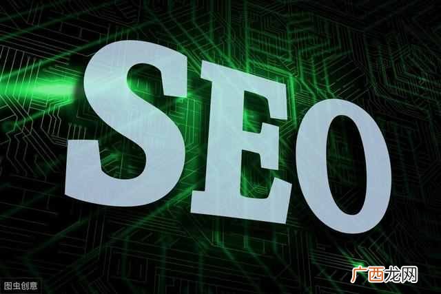 SEO网赚：怎样稳定网站排名？