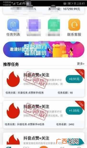 2020年十大挣钱副业排名，全方位分析未来副业行情