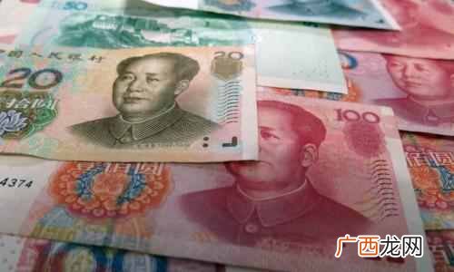 十年后的1万元，放在2020年还能值多少？
