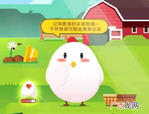 蚂蚁庄园5月11日题目答案 以下选项中哪种生物的生命力更强