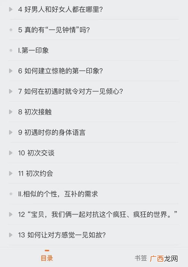 哪个行业最赚钱,如今赚钱的行业前5个