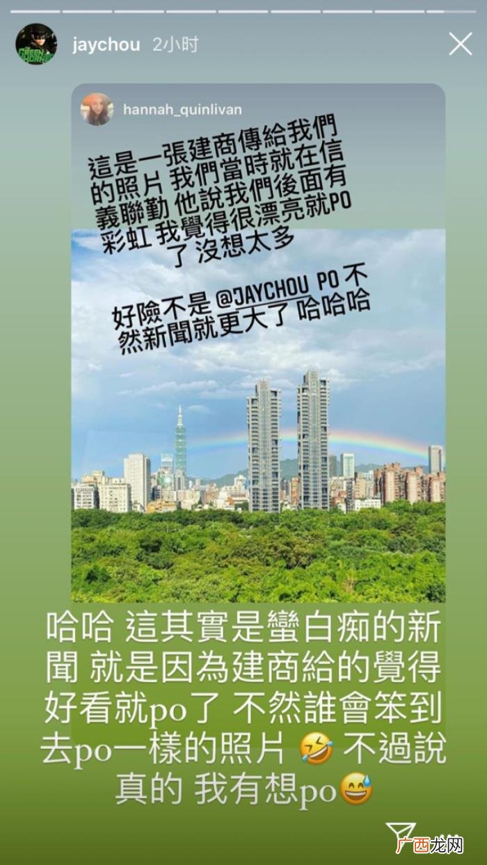 周杰伦算什么男人，周杰伦昆凌评论区沦陷