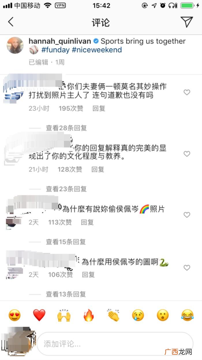 周杰伦算什么男人，周杰伦昆凌评论区沦陷
