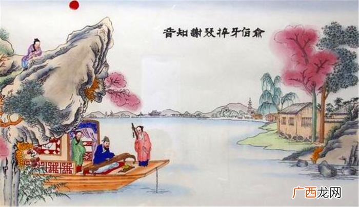 钟子期和伯牙的故事，伯牙与子期的千古知己友情