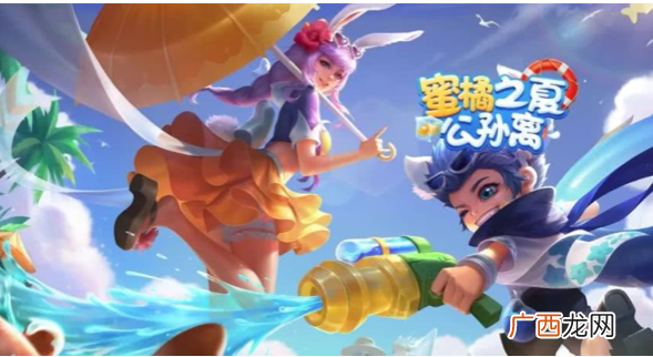 王者荣耀2020返场皮肤汇总介绍 王者荣耀今年还有哪些皮肤会返场