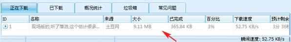 歌曲链接怎么找，复制链接的歌曲哪里找得到