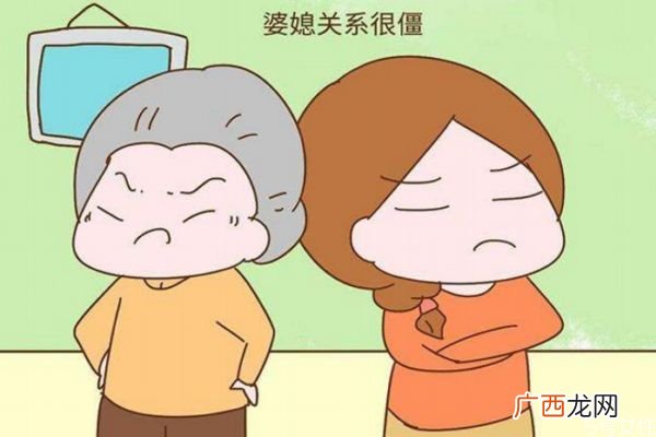 婆媳关系为什么不好处怎么解决婆媳关系