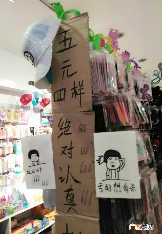 5元店加盟需要多少钱,五元店加盟连锁店食品店