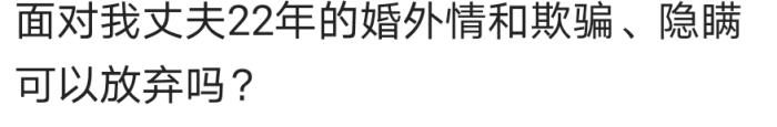 老公背叛五年才发现 老公出轨三四年才发现