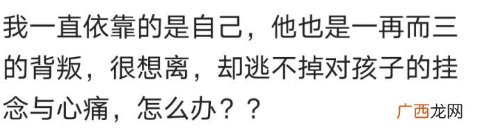 老公背叛五年才发现 老公出轨三四年才发现