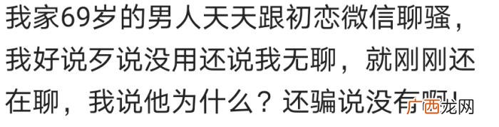 老公背叛五年才发现 老公出轨三四年才发现