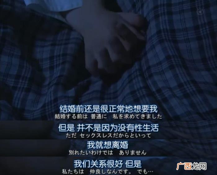 4500对夫妻离婚 因为性功能不行离婚的多吗
