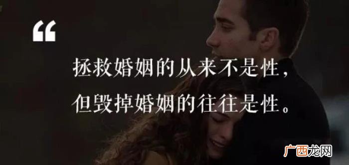 4500对夫妻离婚 因为性功能不行离婚的多吗