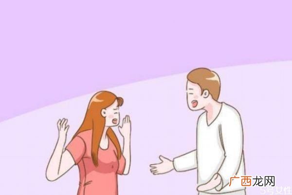 我和老婆吵架不说话了怎么办老婆不说话也不理我
