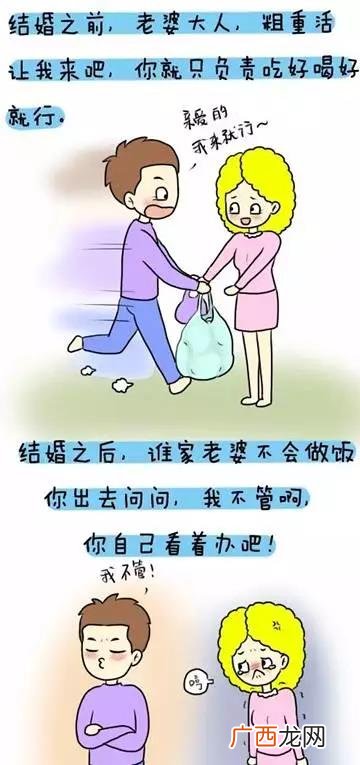 想离婚怎么给老公发信息，老婆写给老公的离婚申请