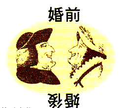 想离婚怎么给老公发信息，老婆写给老公的离婚申请