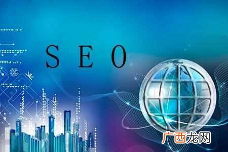 你知道网站优化一般是怎么进行的吗？