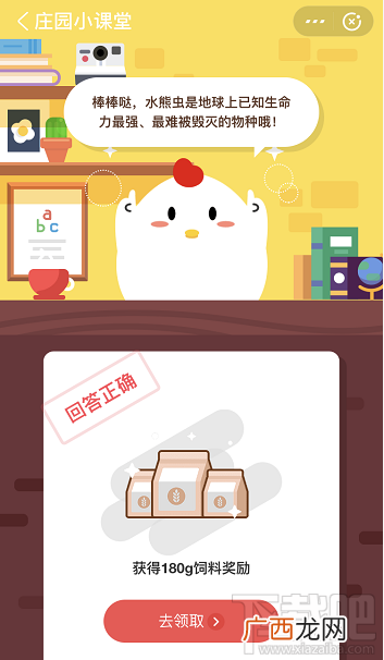 以下选项中那种生物的生命力更强 蚂蚁庄园小课堂5月11日答案