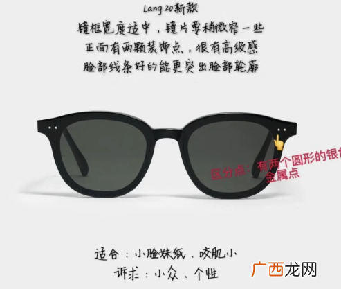 gm墨镜评测买哪个？gm2020新款眼镜哪个火？