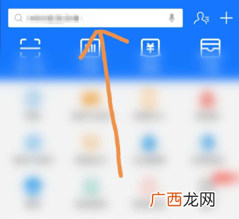 支付宝天使码申请方法流程